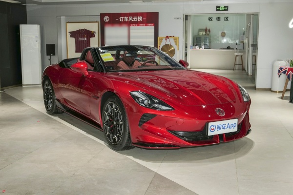 MG Cyberster广州车展上市 31.98万起售