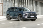 红旗HS7 PHEV 