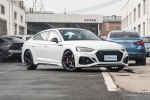 奥迪RS 5