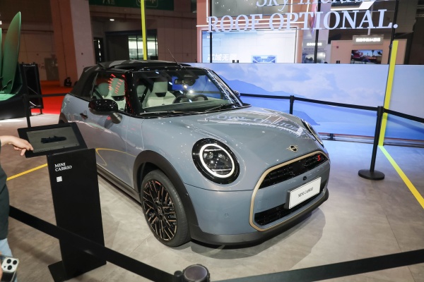 置换MINI CABRIO补贴1.3万元