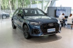 奥迪Q5L