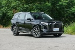 红旗HS7 PHEV 