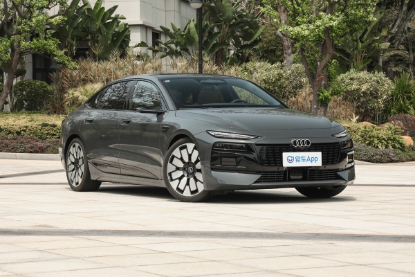 奥迪A6L e-tron享受补贴送大礼包