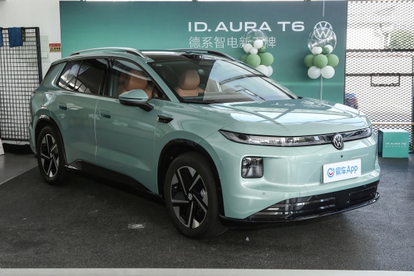 ID.AURA T6享受补贴送大礼包