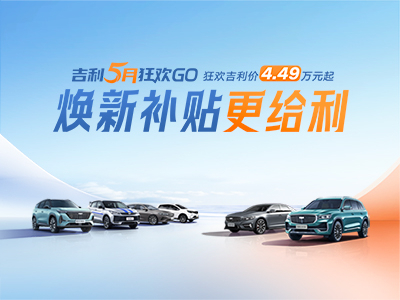 乌海市航越汽车销售服务有限公司