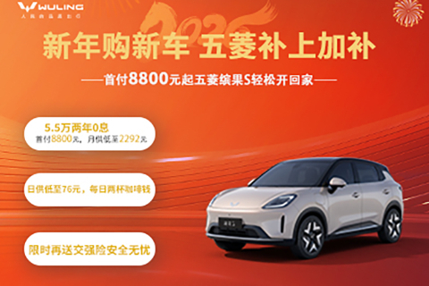 缤果S享受补贴还优惠0.7万元