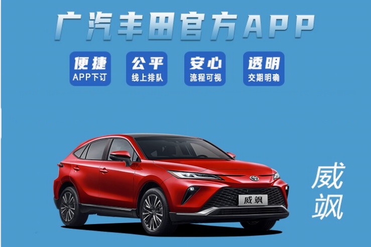 全新豪华中型SUV威飒,售价21.68万元起!