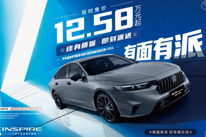 科技美学 北环瑞盈英仕派直降6.6万
