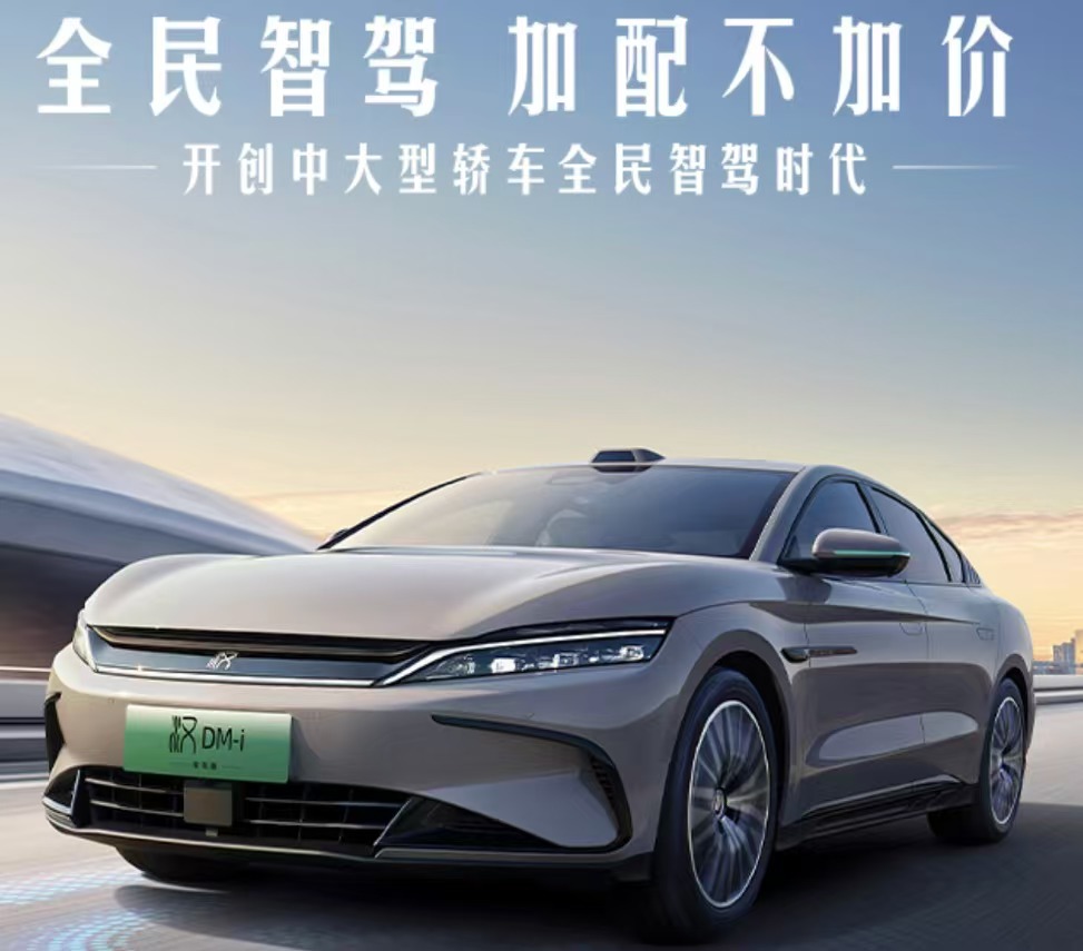 置换汉享受补贴还优惠1万元