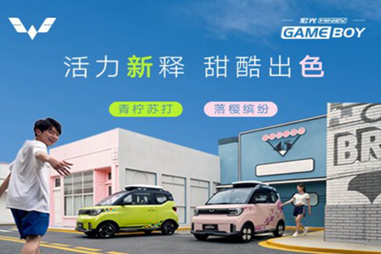 五菱微旅车优惠高达0.15万元