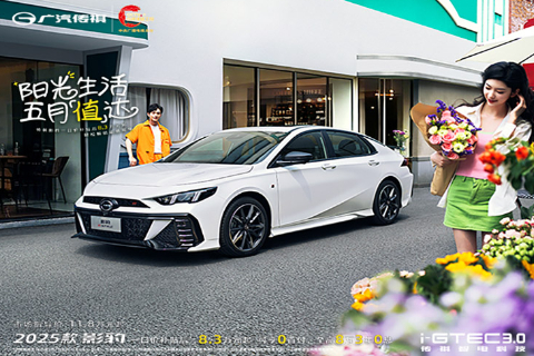  2025款影豹 一口价补贴后8.3万元起