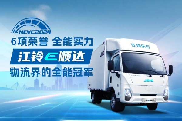 置换E顺达购车送大礼包