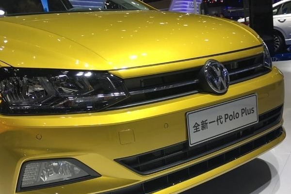 濮阳龙润上汽大众Polo优惠高达2万元
