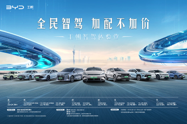 秦PLUS新能源享受补贴还优惠1.2万元