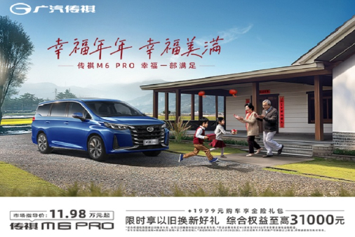 M6直补至高1万还享置换至高6000