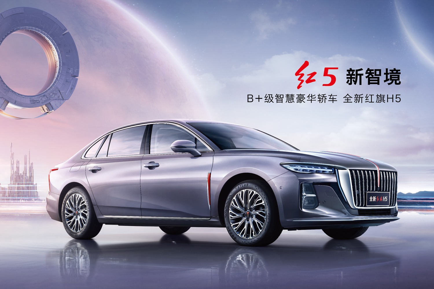 湖北英驰红旗红旗H5优惠高达4.5万元