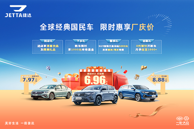 潍坊广潍6.96万起开德系好车