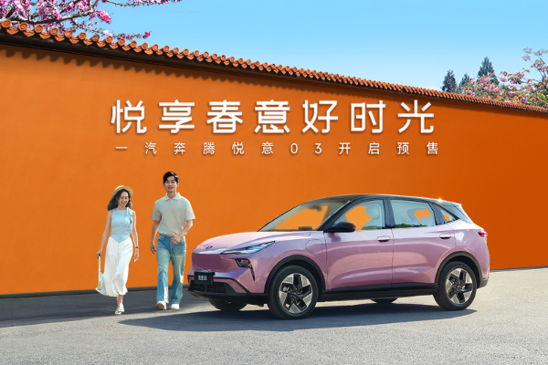 一汽奔腾武汉4S店奔腾T90优惠高达1万元