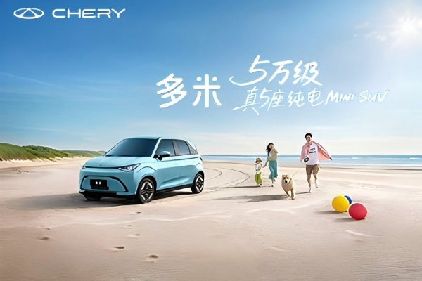 QQ多米享受补贴送大礼包