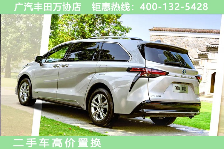 赛那享受补贴还优惠7万元