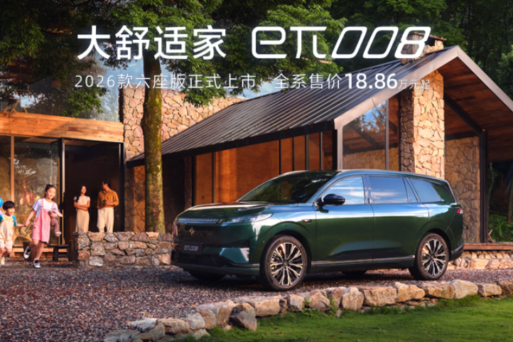 e&pi;008享受补贴还优惠1.5万元