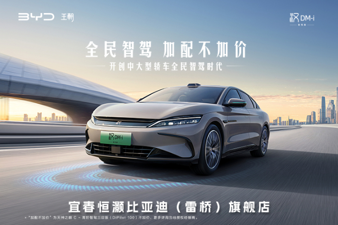 汉享受补贴还优惠1万元