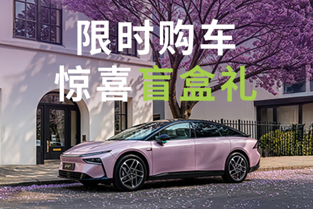 小鹏X9享受补贴送大礼包