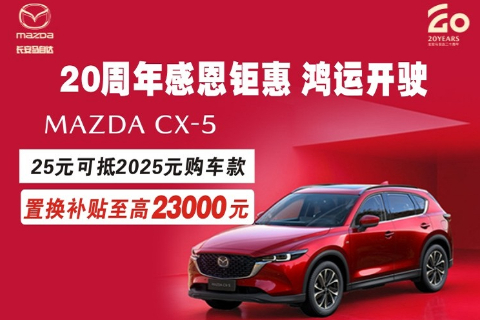 进官方直播间，抽20000购车券