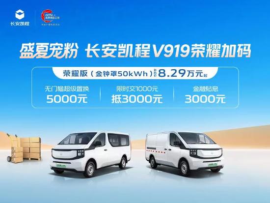 7����ռ� ��������V919��ҫ��7.79����