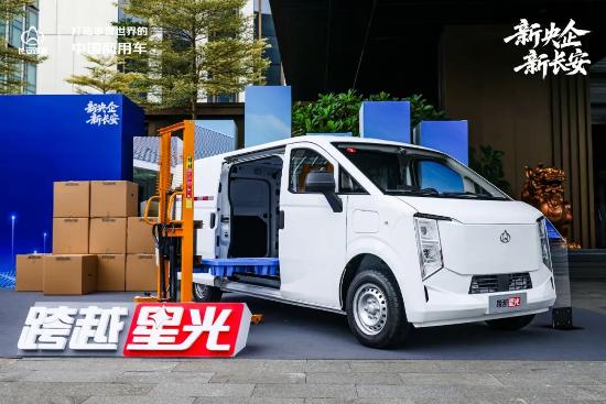 7.79 万起！城配创富神器 跨越星光专治三大痛点