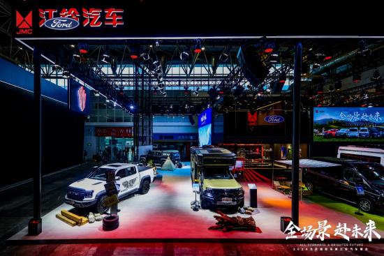 三大车型闪耀北京车展，江铃大道“秀出”强大实力和创新成果