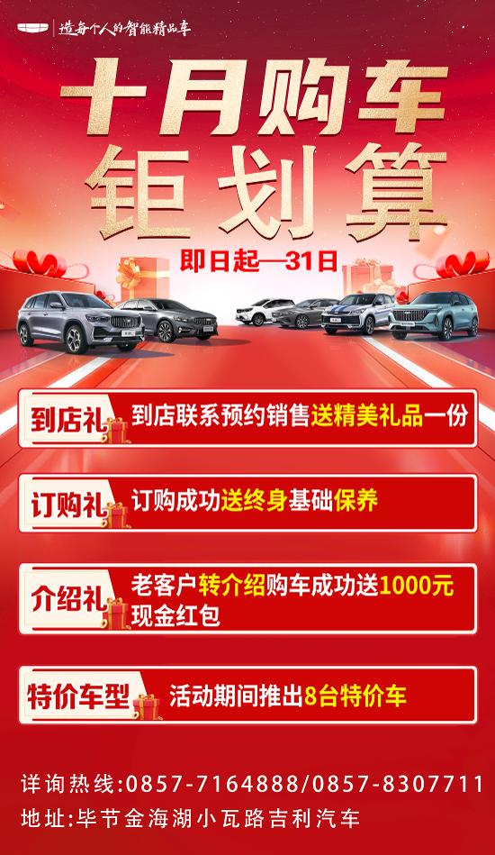 伟德bv1946官网-讴歌-太平洋汽车