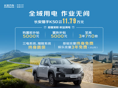 ��������K50 ����ʮ��������������׬