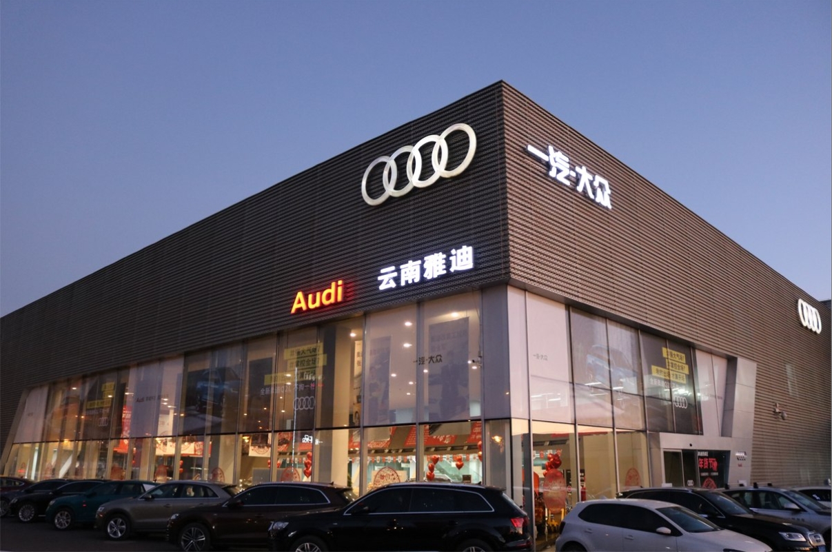 汽车4S店:服务升级,赢得未来
